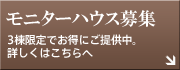 j^[nEXW 3łɂ񋟒Bڂ͂
